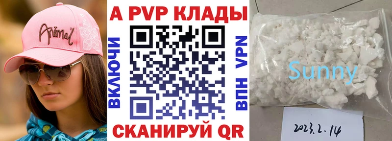 Alfa_PVP СК КРИС  дарк нет Telegram  Саратов 