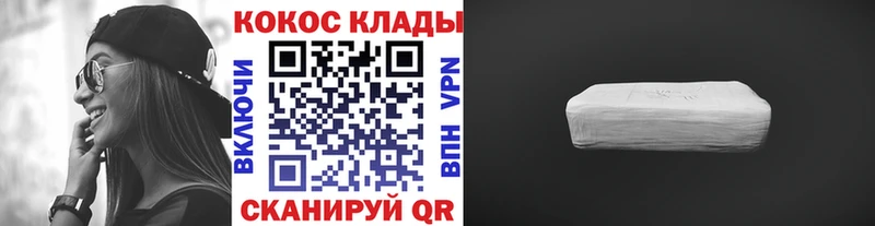 blacksprut онион  Саратов  маркетплейс клад  Кокаин 99% 