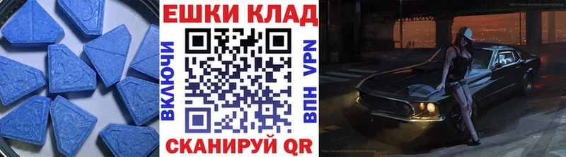 закладки  Саратов  Экстази ешки 