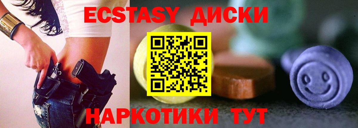 Ecstasy  Саратов  Экстази бентли 