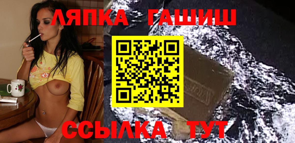 ГАШ 40% ТГК Саратов