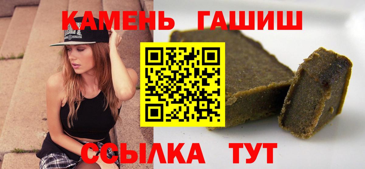 Гашиш индика сатива  Саратов  наркошоп  ГАШ индика сатива 