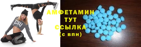 МДМА Братск