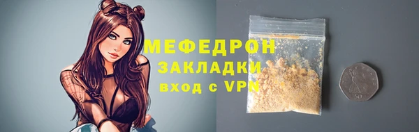 кокаин Лабытнанги