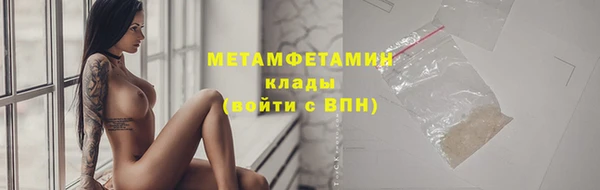 кокаин Лабытнанги