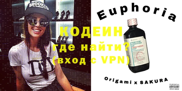 меф VHQ Ладушкин