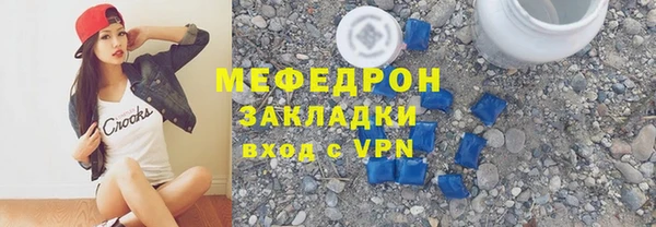 меф VHQ Ладушкин