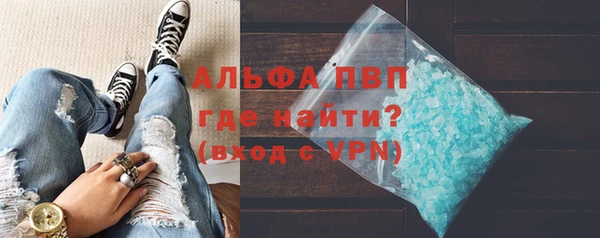 меф VHQ Ладушкин