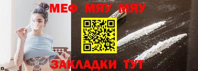 гашик Балаково