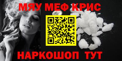 кокаин премиум Ирбит