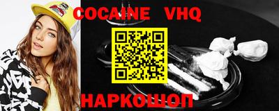 молекула духа Ипатово