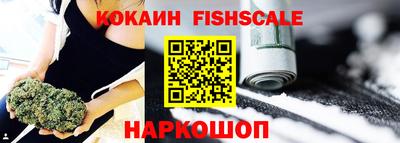 молекула духа Ипатово