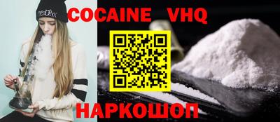 молекула духа Ипатово