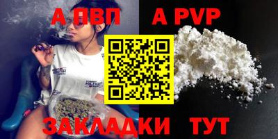 кокаин премиум Ирбит
