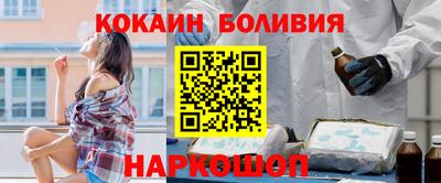 молекула духа Ипатово