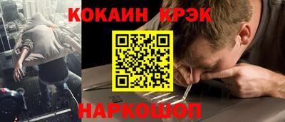 молекула духа Ипатово
