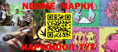 меф VHQ Балашиха