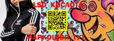 гашик Балаково