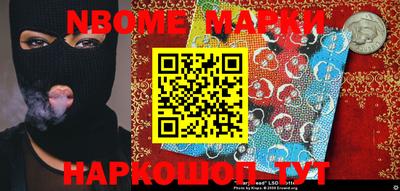 гашик Балаково