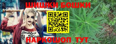 гашик Балаково