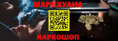 молекула духа Ипатово