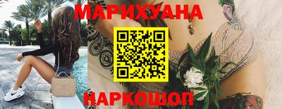 молекула духа Ипатово