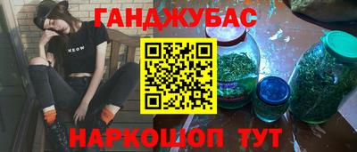 молекула духа Ипатово