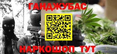 молекула духа Ипатово