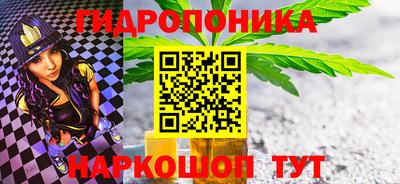 меф VHQ Балашиха