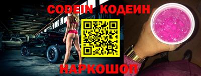 молекула духа Ипатово