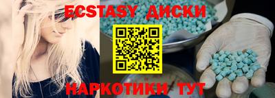 молекула духа Ипатово