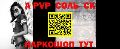 кокаин премиум Ирбит