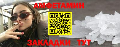 молекула духа Ипатово