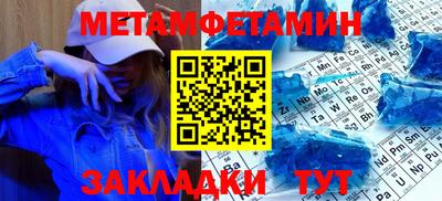 молекула духа Ипатово
