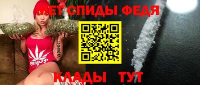 молекула духа Ипатово
