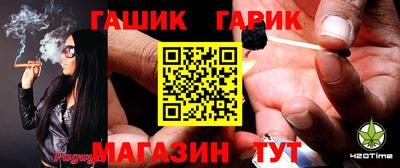 винт Балахна