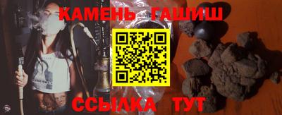 гашик Балаково