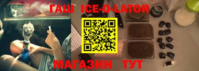 меф VHQ Балашиха