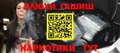 гашик Балаково