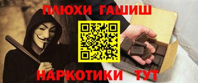 гашик Балаково