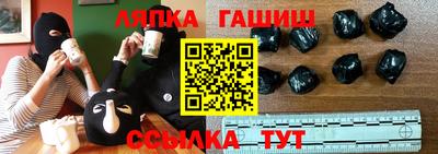 молекула духа Ипатово