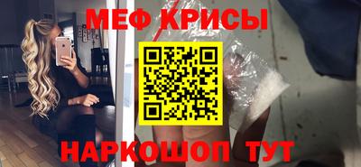 меф VHQ Балашиха