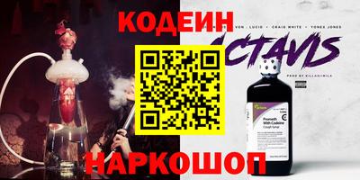 молекула духа Ипатово