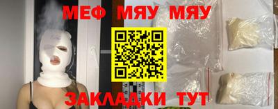 молекула духа Ипатово