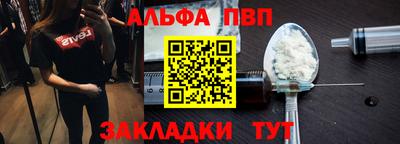 меф VHQ Балашиха