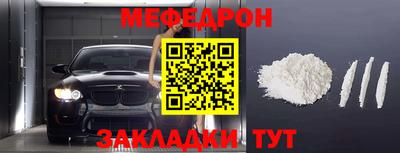 молекула духа Ипатово
