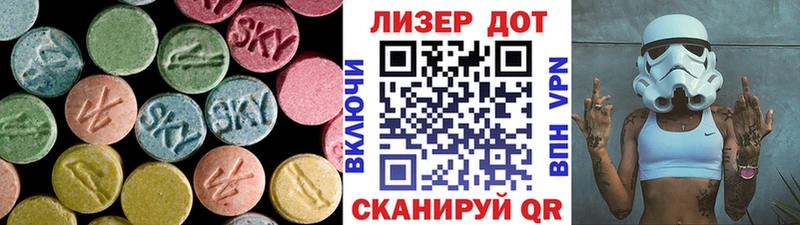 Лсд 25 экстази ecstasy  закладка  Саратов 