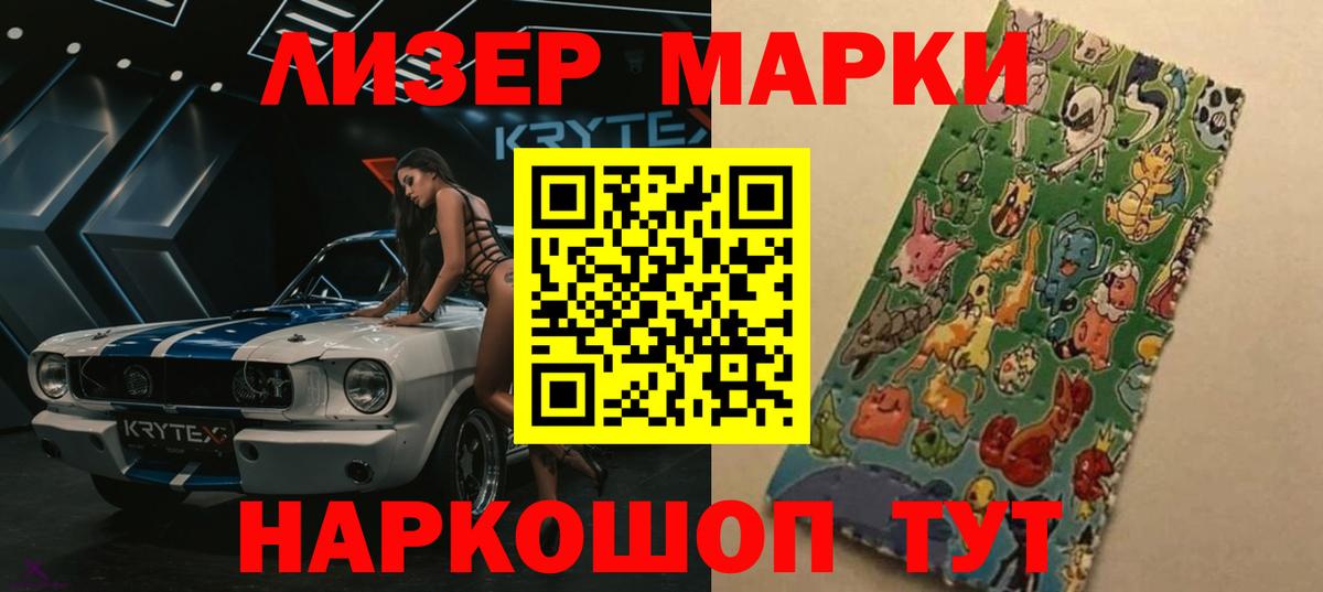 LSD-25 экстази кислота Саратов