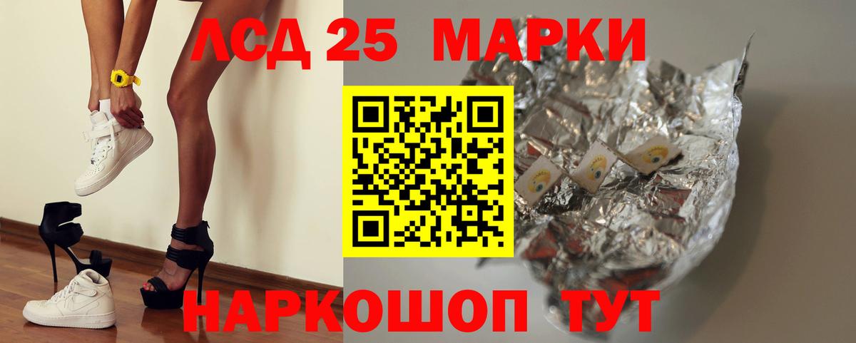 Лсд 25 экстази ecstasy  Лсд 25 экстази  Лсд 25 экстази ecstasy  Саратов 