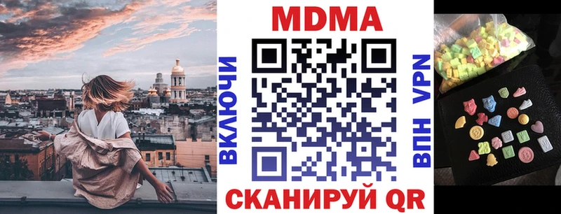 МДМА кристаллы  Саратов 